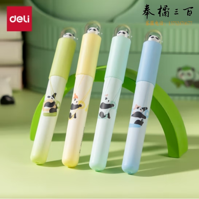 得力（deli）高颜值熊猫不易晕染荧光笔 4支/盒 划重点标记马克笔记号笔SK233