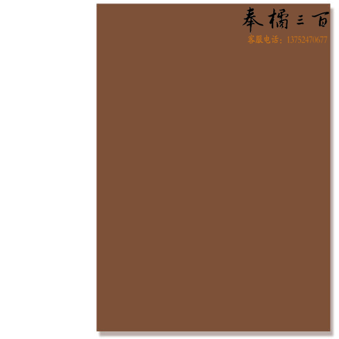 棕色手工卡纸彩纸（100张/包）