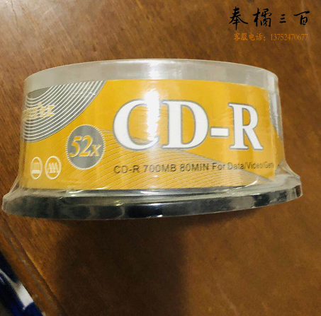 CD-R 光盘/刻录盘 700MB 80M/N  50片/盒