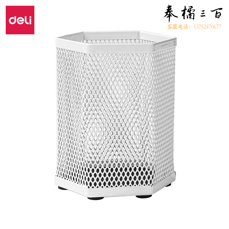 得力(deli)金属笔筒简约桌面文具收纳盒文具收纳摆件 白色PK910