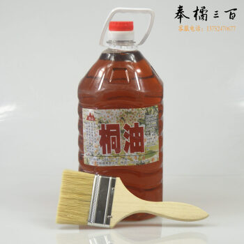 桐油 熟桐油防腐防水防开裂木器漆桐油天然油漆替代木油木蜡油清漆 15KG（不含毛刷）