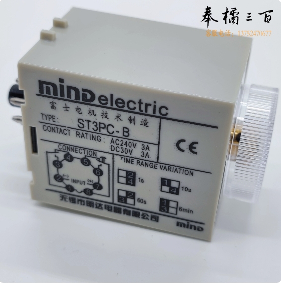明达  时间继电器 ST3PA-A/AC220V  货号 ：JC