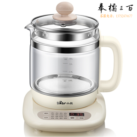 小熊（Bear） YSH-C15K1养生壶1.5L迷你玻璃电水壶电热水壶 多功能煮茶壶
