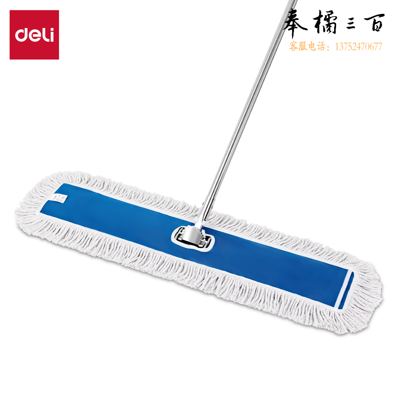 得力(deli) 平板拖把 90cm尘推 吸水棉纱平板拖把 LQ148