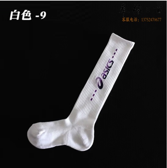 男女排球运动袜子  加厚长筒训练袜  货号：JC