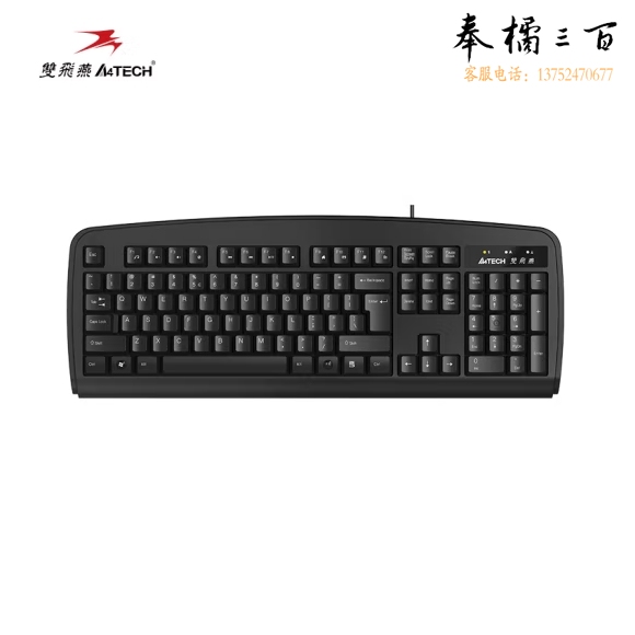双飞燕 键盘  KB-8 USB 黑色 多媒体FN键盘