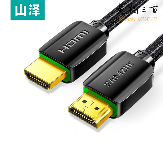 山泽（SAMZHE） HDMI线 4k数字高清线 3D视频线 【影院布线款】3米 930HD 货号：WY
