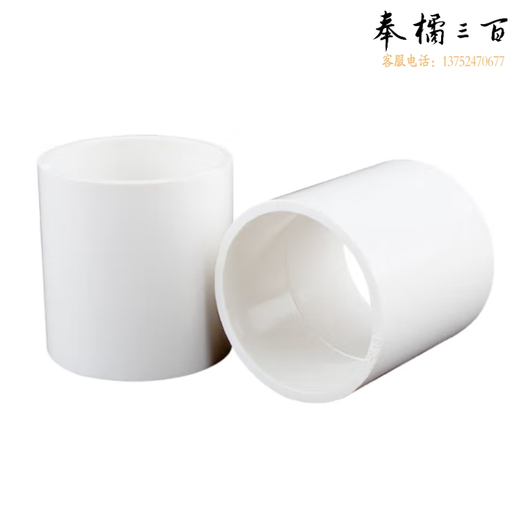 PVC直接接头 等径直通给水管配件管件 50mm