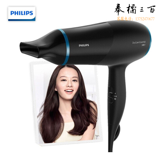 飞利浦 HP8249/05 电吹风机家用负离子吹风筒