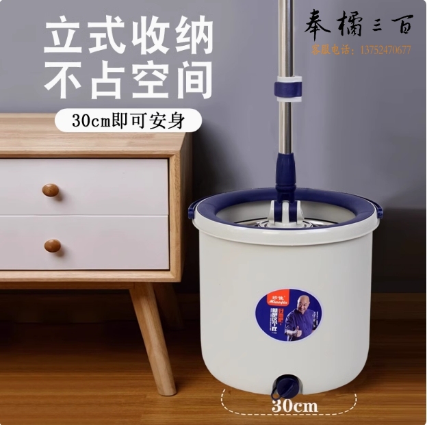 旋转拖把拖布桶 干湿两用免手洗墩布桶 1桶+2拖把头 货号：GD