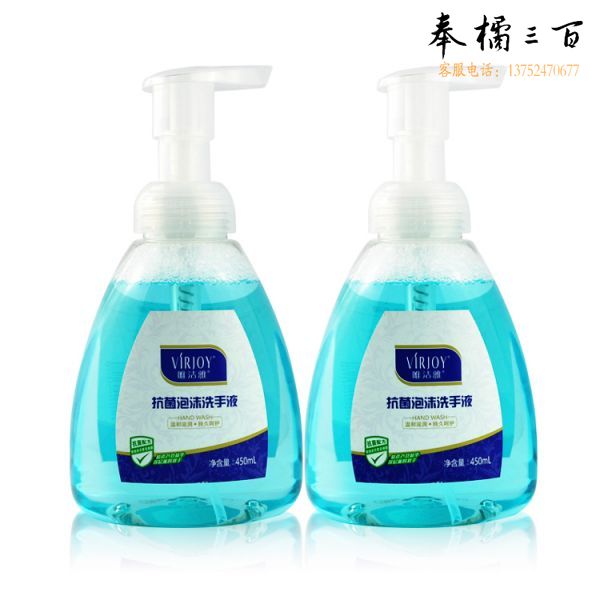 唯洁雅抗菌泡沫洗手液 VXDAA 蓝色 450mL*2瓶/套