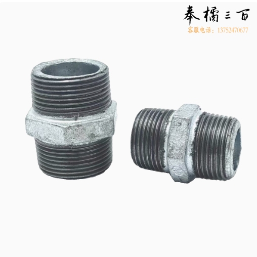 铁外丝  外丝直接 4分   货号：YC