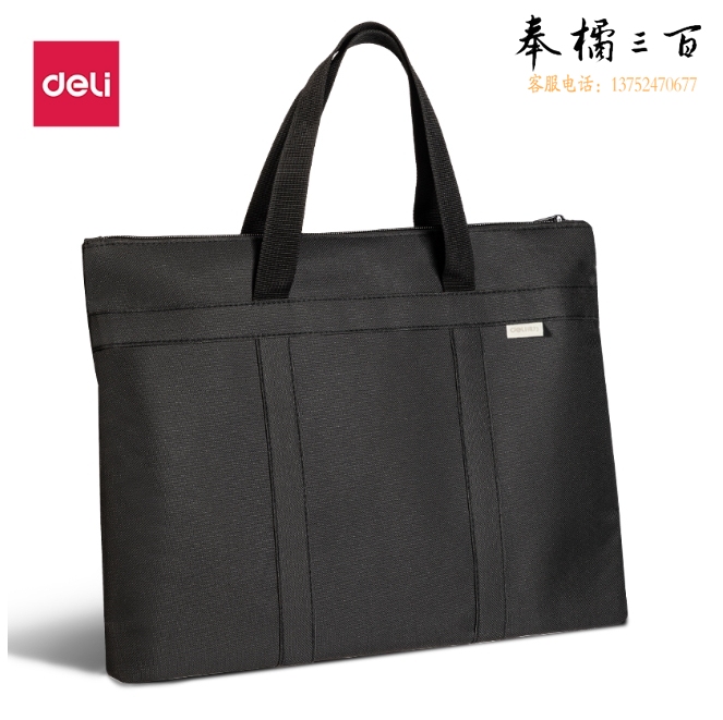 得力（deli）公文包 文件事务包 莫兰迪黑色简约时尚 63788