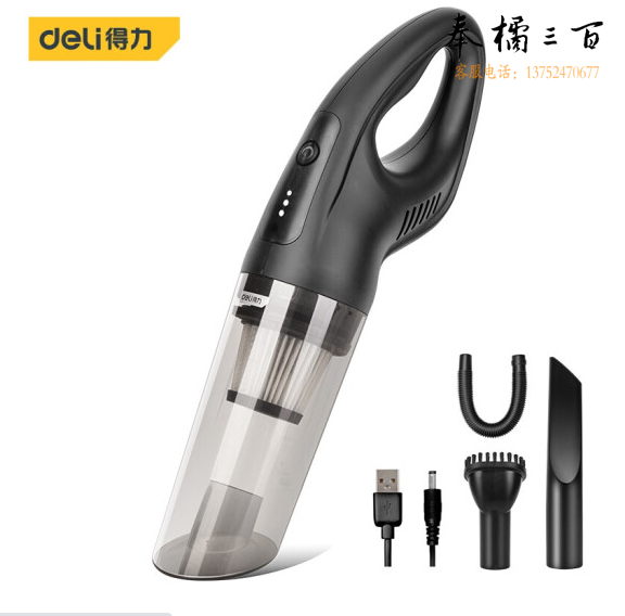 得力(deli) 无线车载吸尘器 DL8080 小型手持吸尘器带电源适配器插头