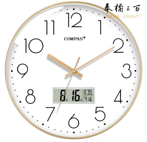 康巴丝 挂钟 客厅静音万年历钟表C3242Y 轻奢金 (28CM)