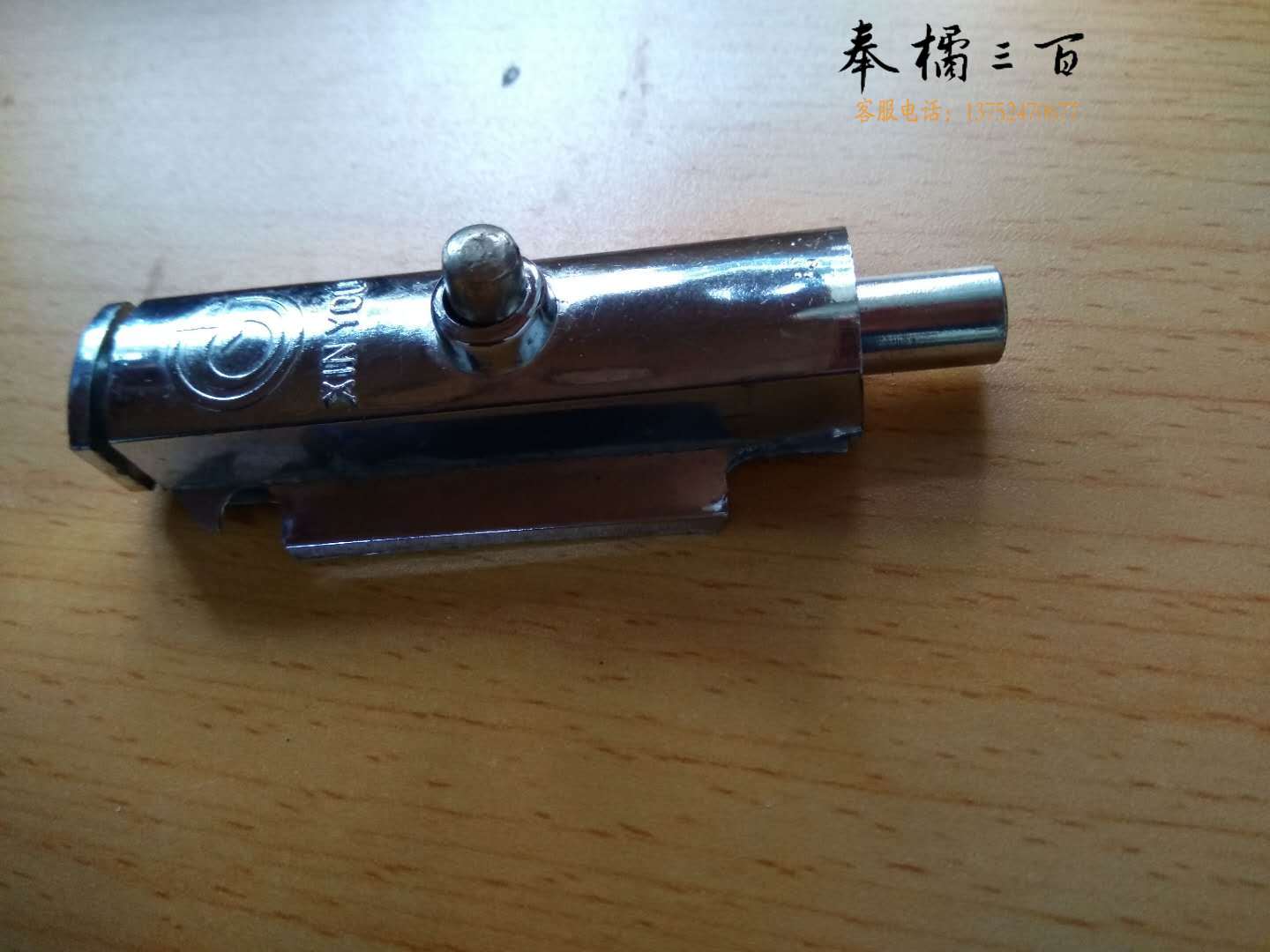 4寸   不锈钢自动蛋黄插销