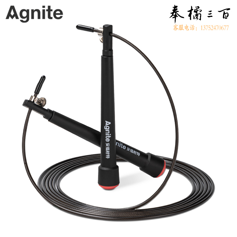 得力 安格耐特 F4137S 竞速钢丝跳绳(不计数) 黑色