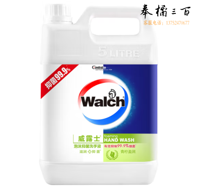 威露士泡沫洗手液青柠盈润5L 抑菌99.9% 家庭酒店餐厅可用 商用大桶装