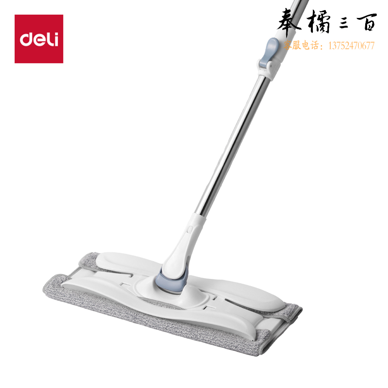 得力(deli)平板拖把 夹布拖把 旋转拖把不锈钢拖把杆可替换毛巾LQ155