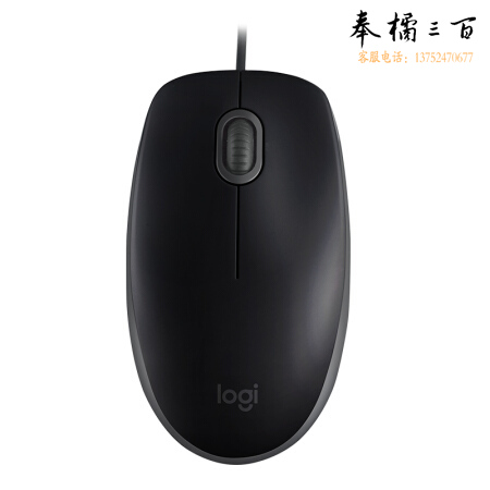 罗技（ Logitech） M110 有线静音鼠标 黑色