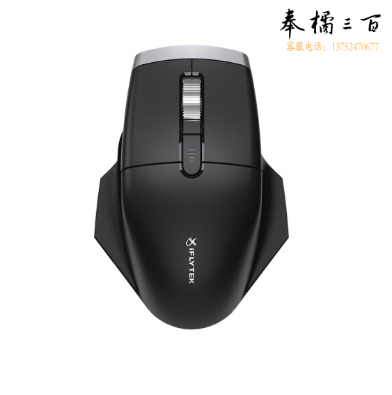 科大讯飞无线蓝牙鼠标M520Pro 办公鼠标 无线外设 人体工学鼠标 舒适握感 自定义侧键 语音输入打字翻译 黑