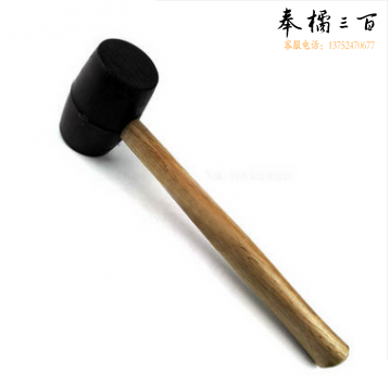  450G 胶皮锤橡皮锤铺贴贴地板砖专用工具胶皮安装锤皮榔头