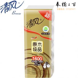 清风 金装原木小卷纸 B20A6J 160克*4层 10卷/提