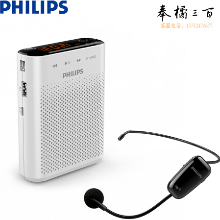 飞利浦 小蜜蜂扩音器 SBM230无线便携教学扩音器