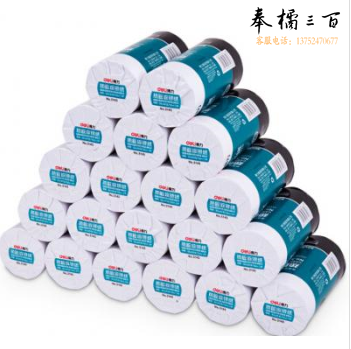 得力 3143 热敏收银纸 80mm*80mm 56m/卷 （40卷/箱）