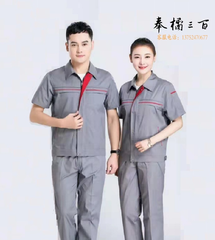 夏装工作服 短袖款工装（有货期）