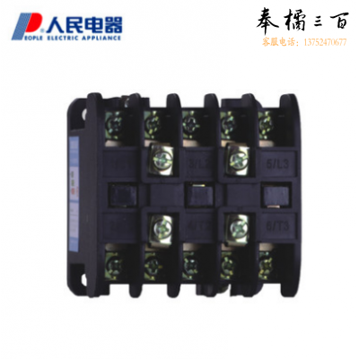 人民电器 交流接触器CJT1-40A AC380V/220V/36V