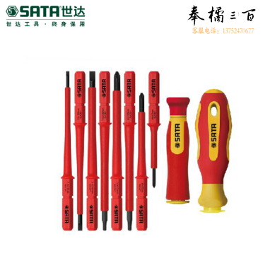 世达（SATA）10件可换头VDE绝缘耐压螺丝批组套货号09304