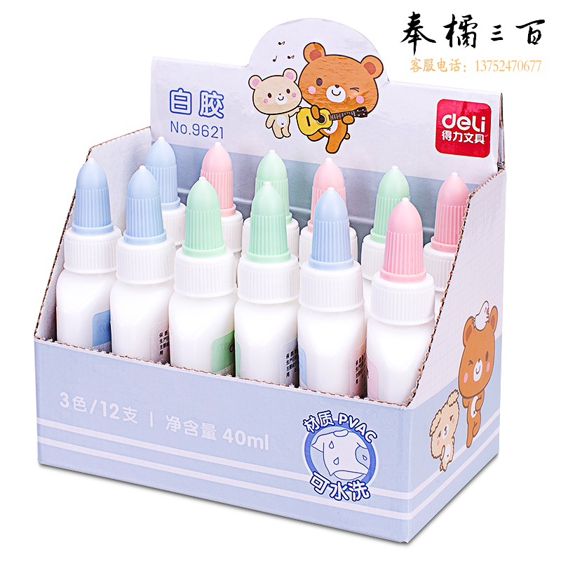 得力（deli）40ml *12瓶 白胶 白乳胶 手工专用胶水白乳胶 9621