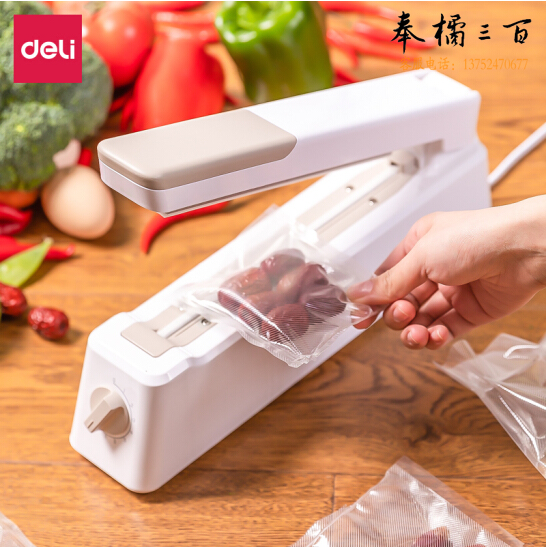 得力（deli）16498封口机手压式封口机手压式塑料袋食品袋塑封机 封口宽度5mm