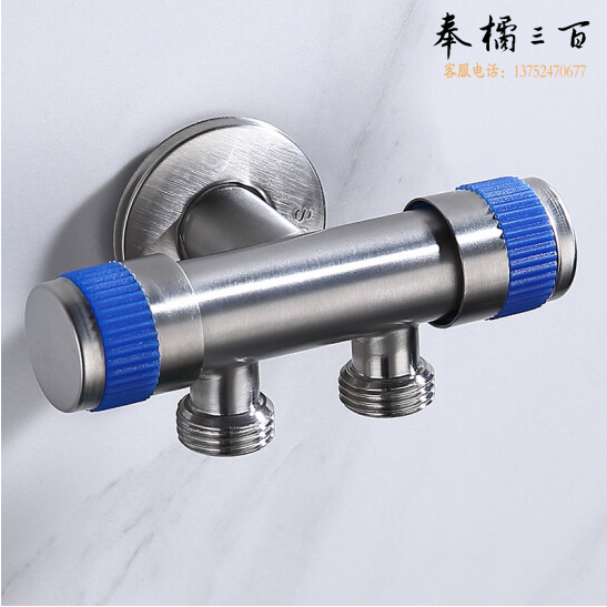 双用角阀 一进二出三通角阀 马桶分水器