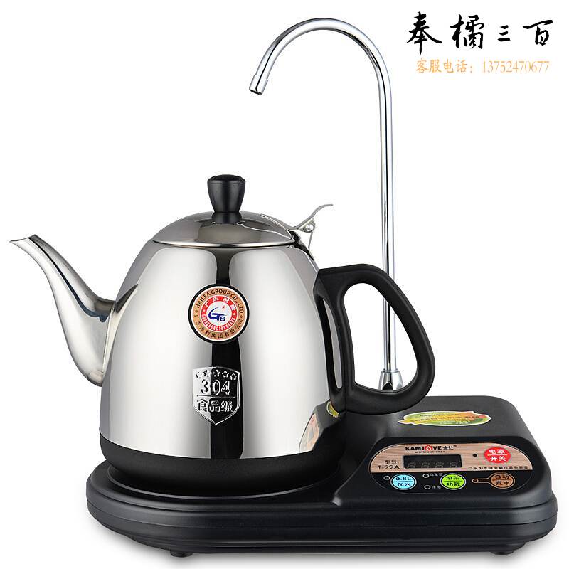 金灶 自动上水电热水壶加抽水器茶具电茶壶 自动加水热水壶 烧水壶茶具 T-22A