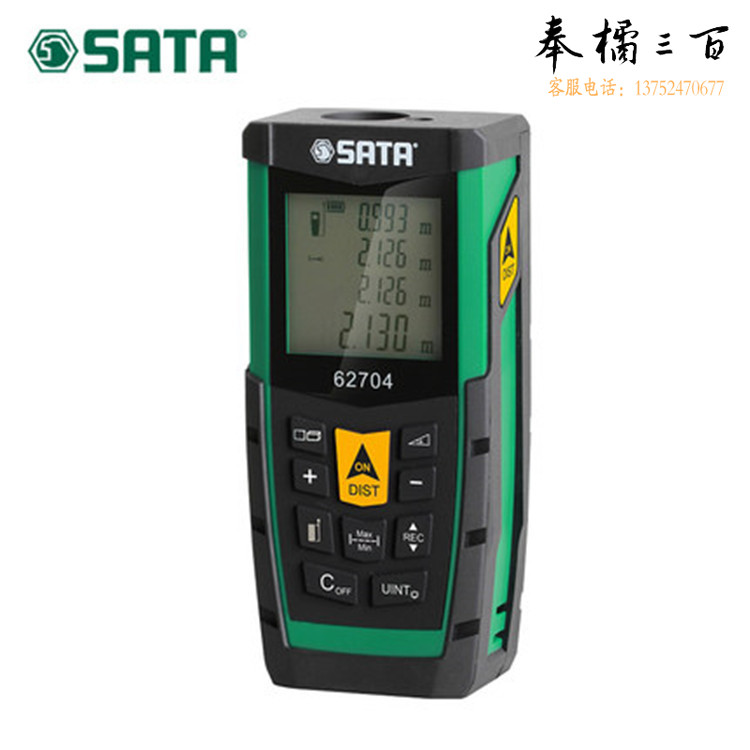 世达（SATA）	激光测距仪60M	62704