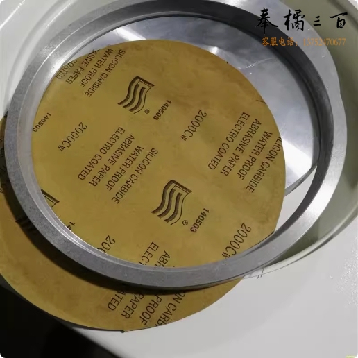 磨抛机 抛光机 预磨机配件  砂纸压圈203mm  货号：JC