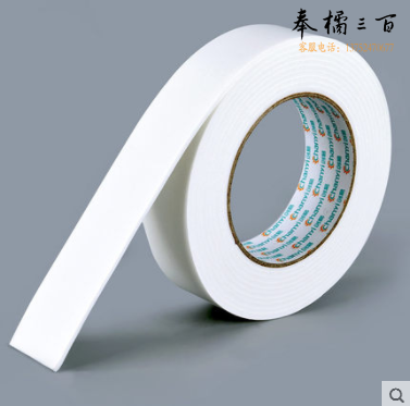 海绵胶带 泡棉胶带  24mm*5y