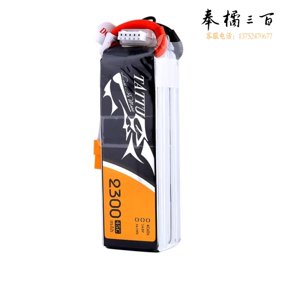 格氏 2300mAh高倍率 25C 4S 高倍率航模LIPO专用锂电池 2300mah 45C 4S XT60