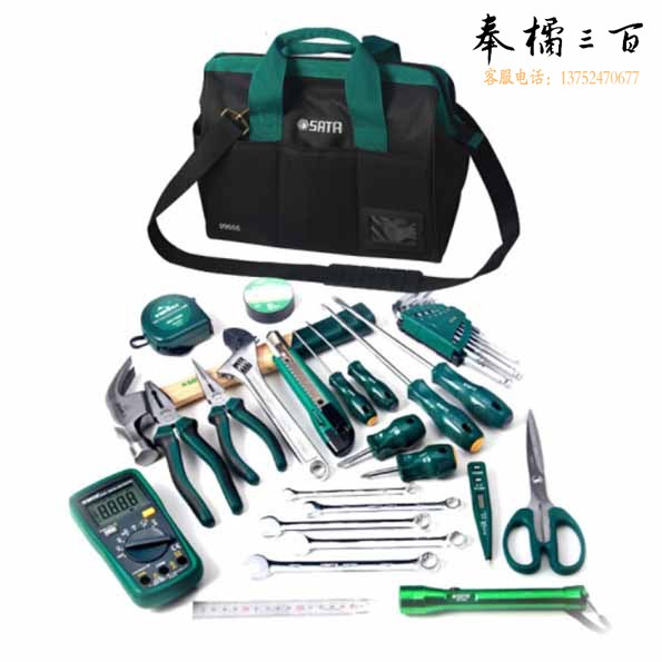 世达（SATA）32件便携式安装组套  09556
