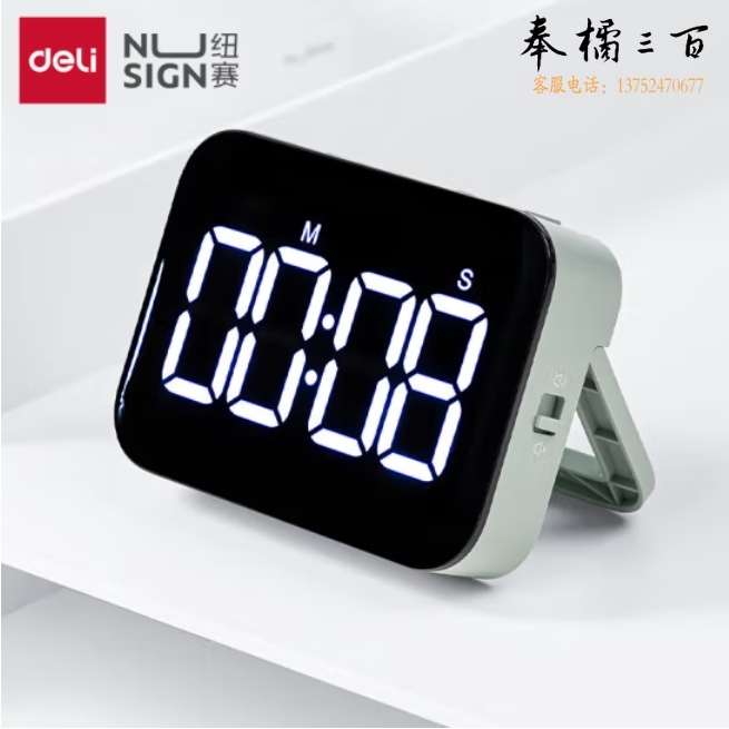 得力（deli）纽赛电子计时器 办公学生专用时间管理 考研厨房烹饪电子计时器 绿色NS883