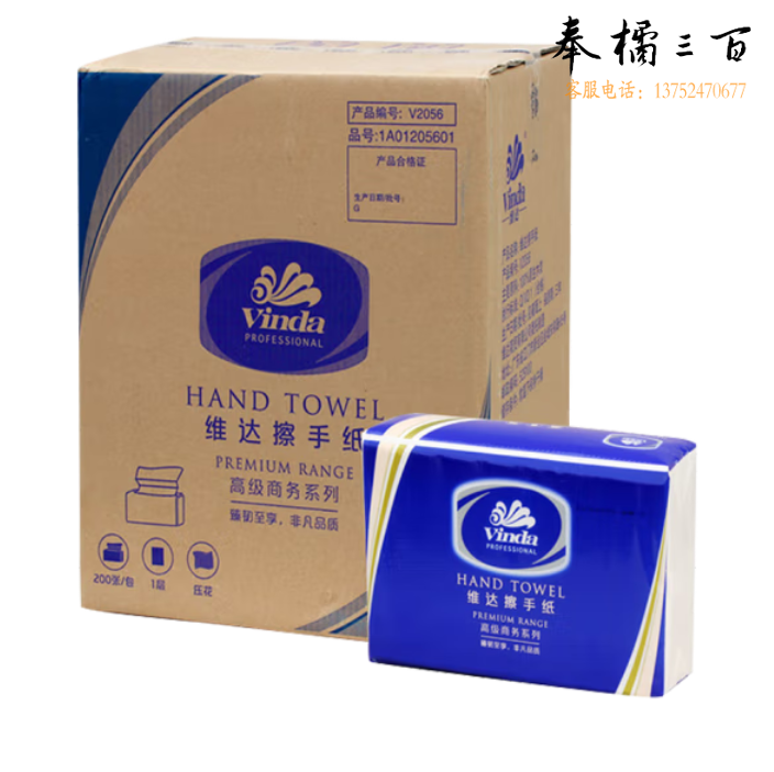 维达 单层擦手纸 VS2056 222*226MM 单层 200张/包 20包/箱
