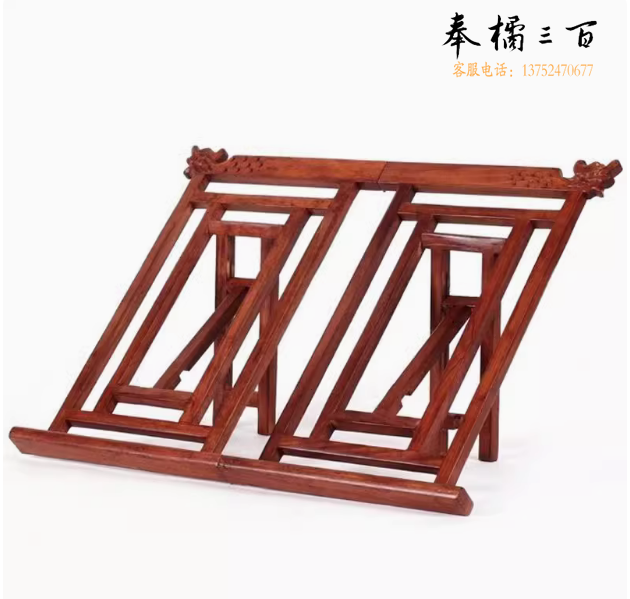 练字字帖架 木质阅读架底座 货号：JC