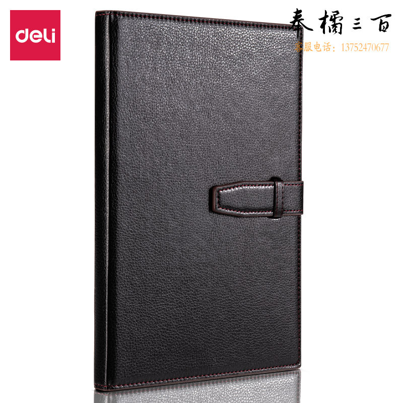 得力(deli) 16K120张商务经典皮面本搭扣软面贴芯会议记事本日记本笔记本子7945