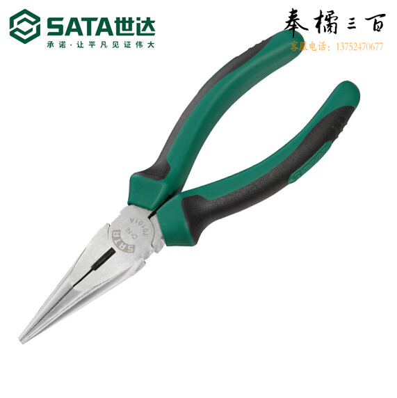 世达 尖嘴钳 6寸 70101A