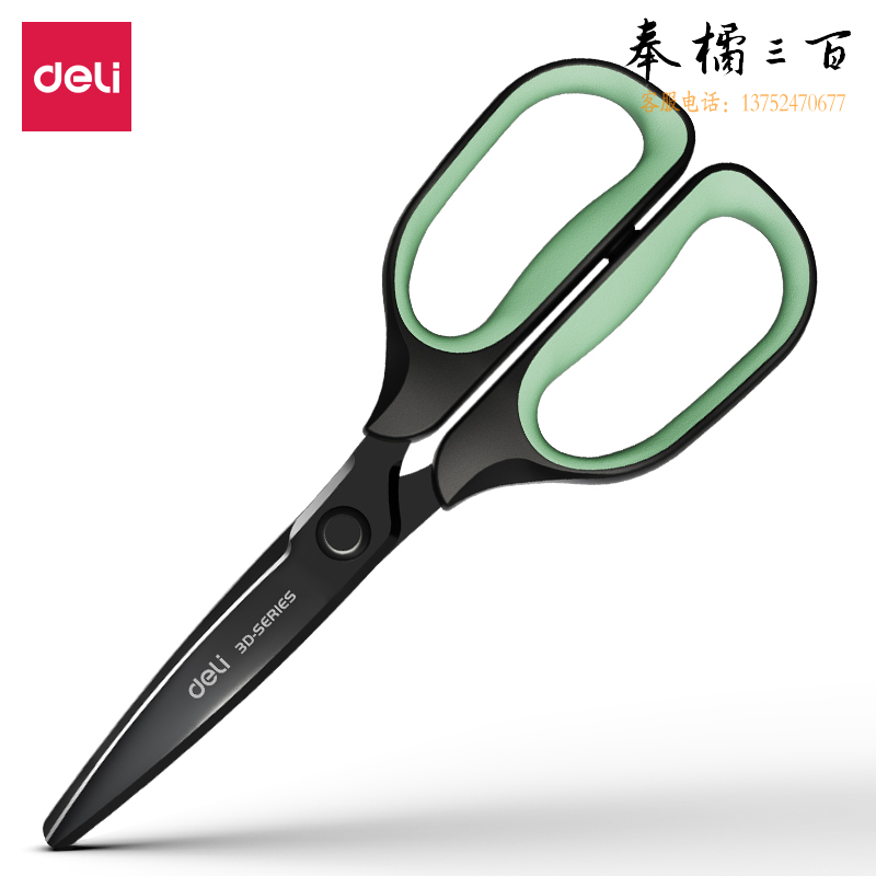 得力(deli)175mm省力防锈剪刀 3D省力结构 镀黑刀刃 家用生活手工剪子 办公用品 TJ108绿