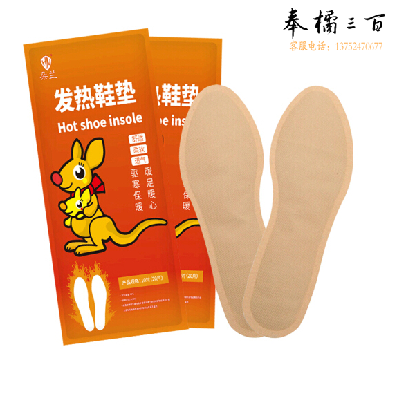 朵兰  自发热鞋垫 足贴脚底暖宝宝暖脚贴 暖足宝暖脚神器 单位：双