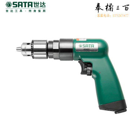 世达（SATA） 3/8"正反转型气钻 02422