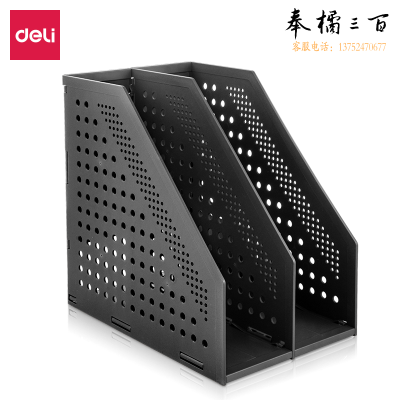 得力78999两联文件框(深灰)(只)